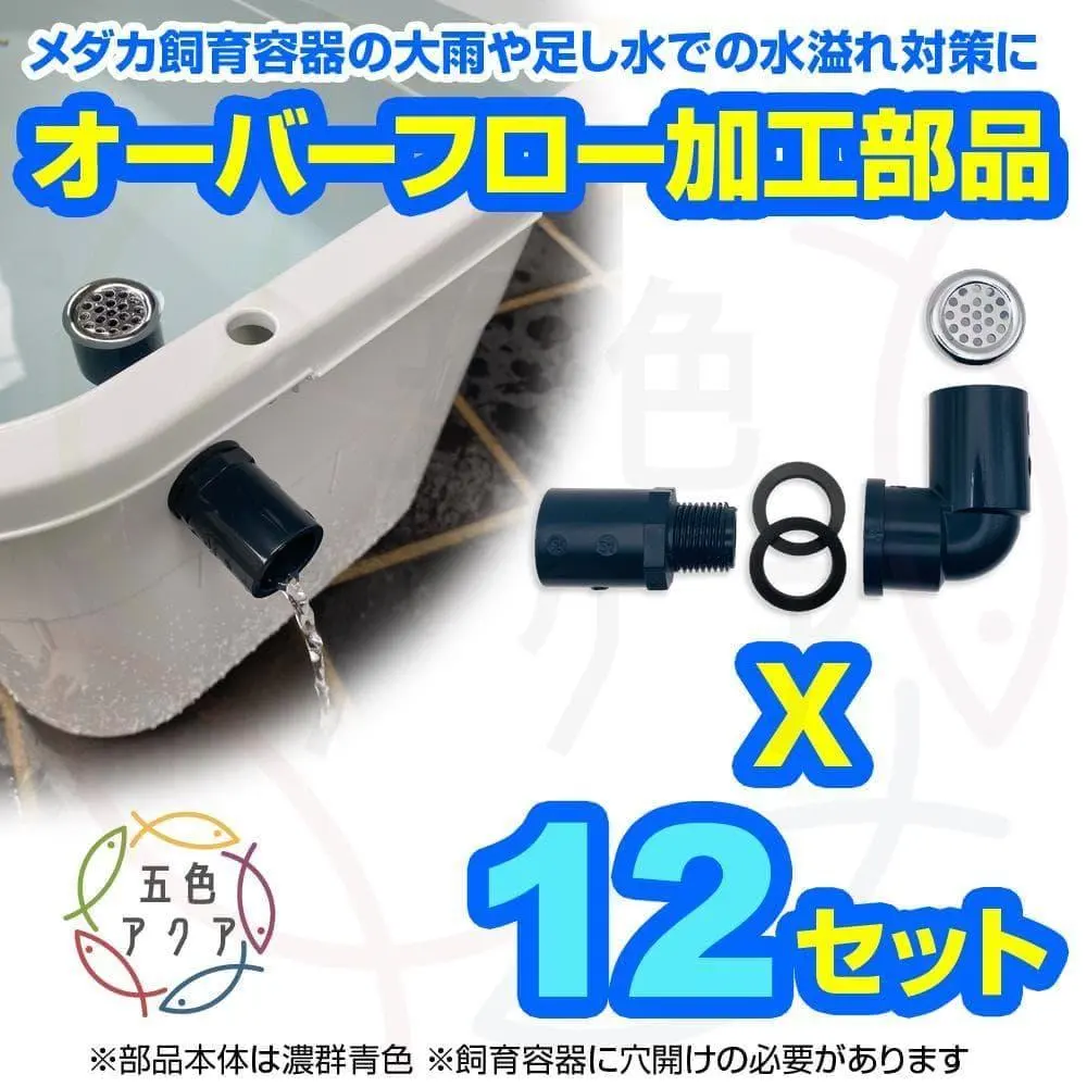 2026年最新】トロ舟 オーバーフローの人気アイテム - メルカリ