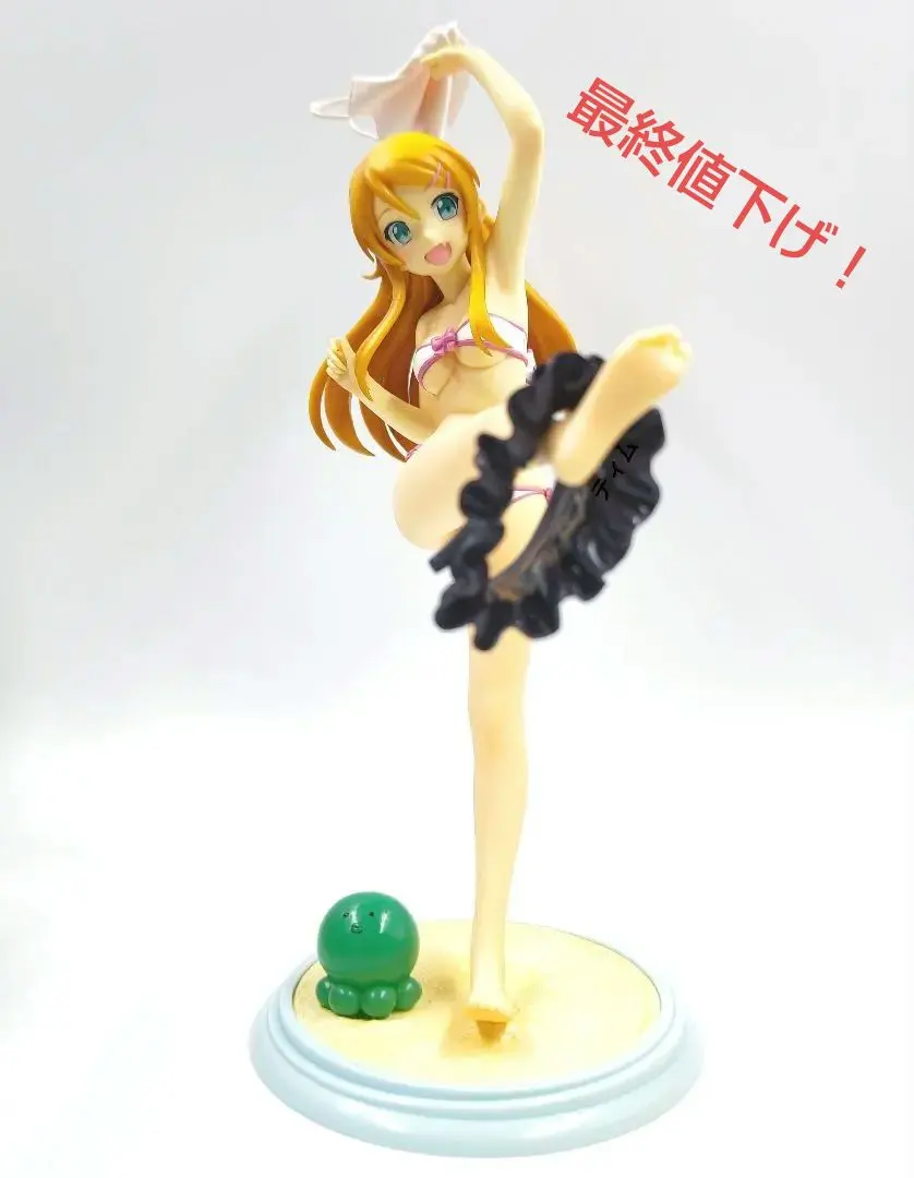 2026年最新】俺の妹がこんなに可愛いわけがない 高坂桐乃 ・・なわけが