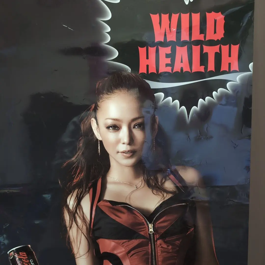 非売品激レア安室奈美恵全身ポスター 非売品激レア安室奈美恵全身