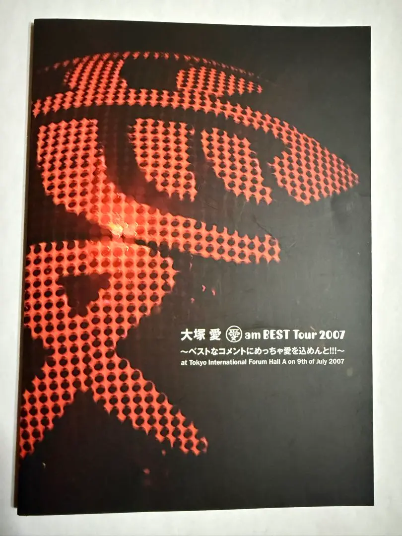 2026年最新】大塚愛 サインの人気アイテム - メルカリ