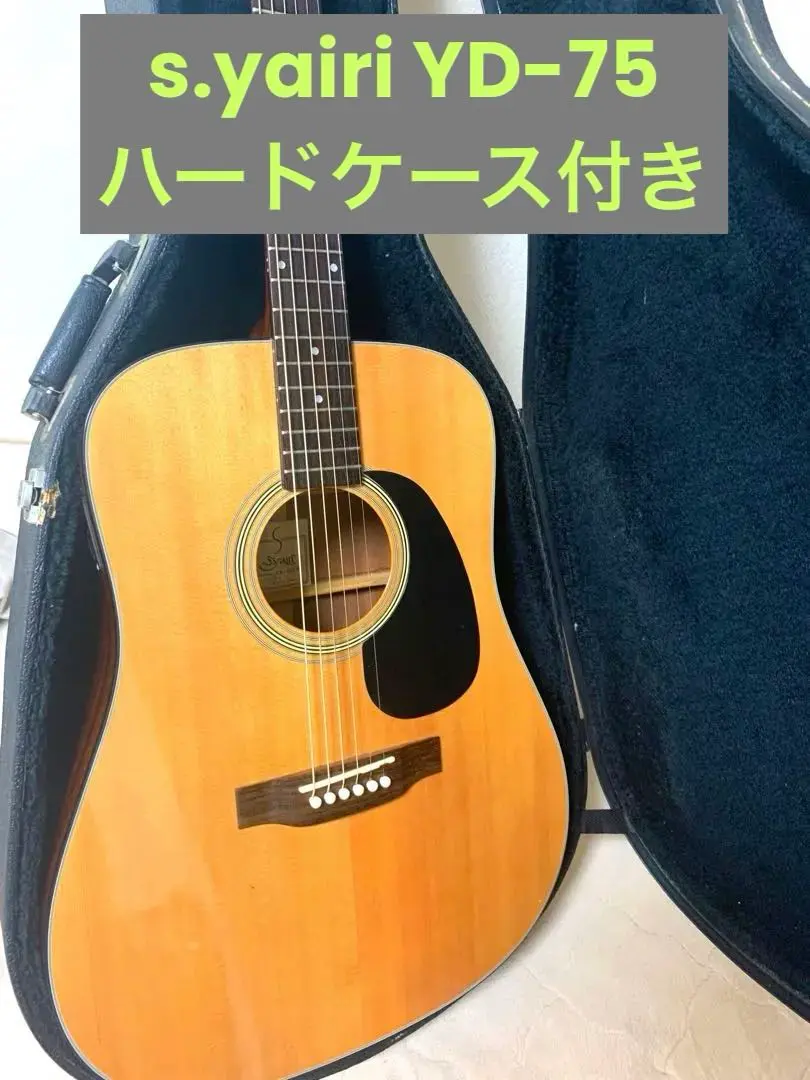 2026年最新】s.yairi yd-42の人気アイテム - メルカリ