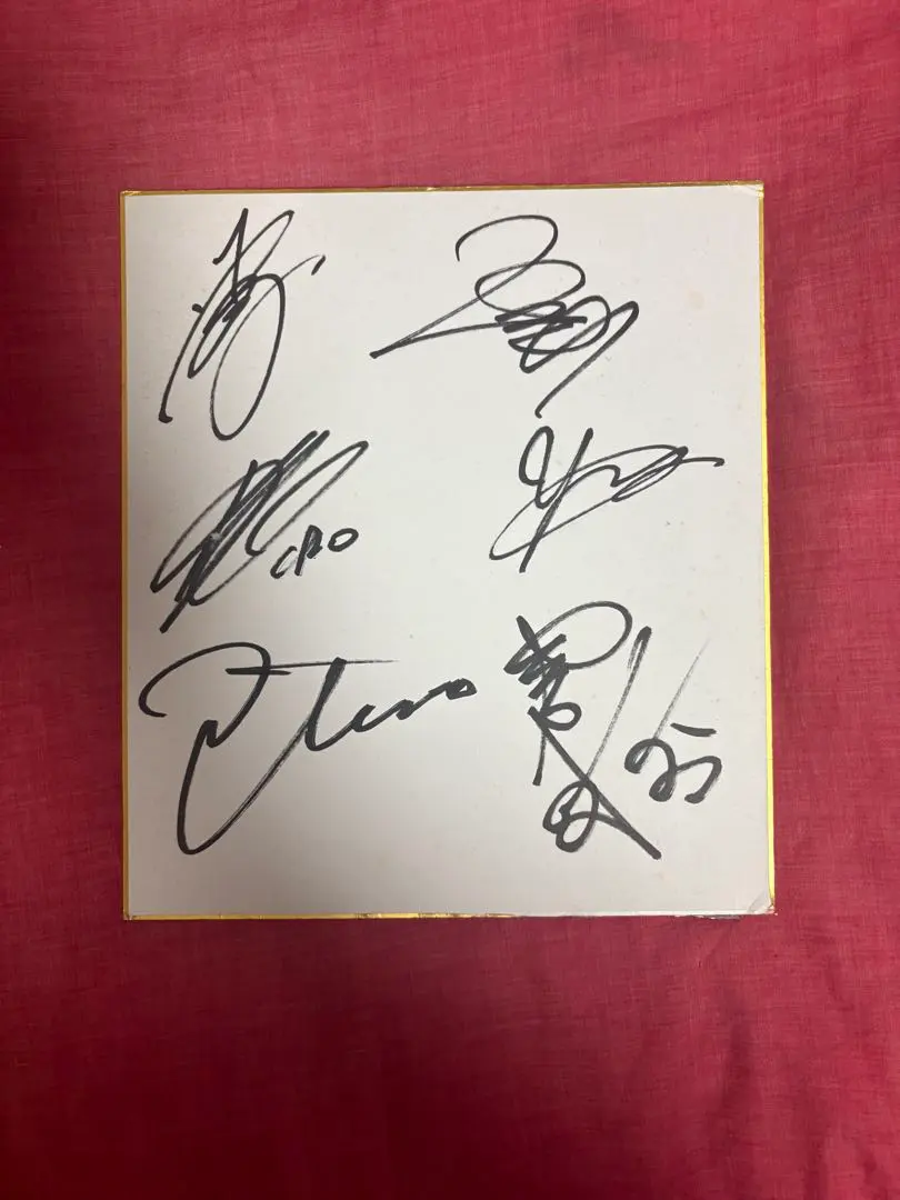 2026年最新】城彰二 サインの人気アイテム - メルカリ