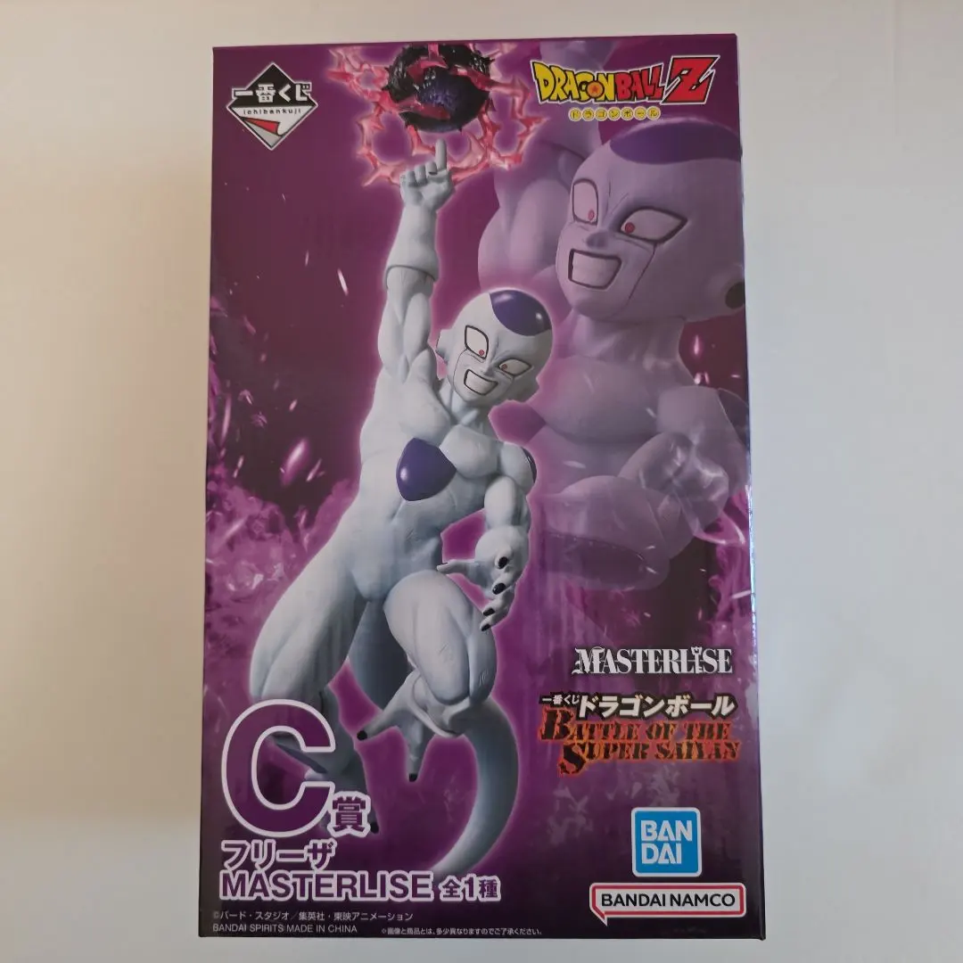 2026年最新】一番くじ ドラゴンボールZ ナメック星編 フリーザ