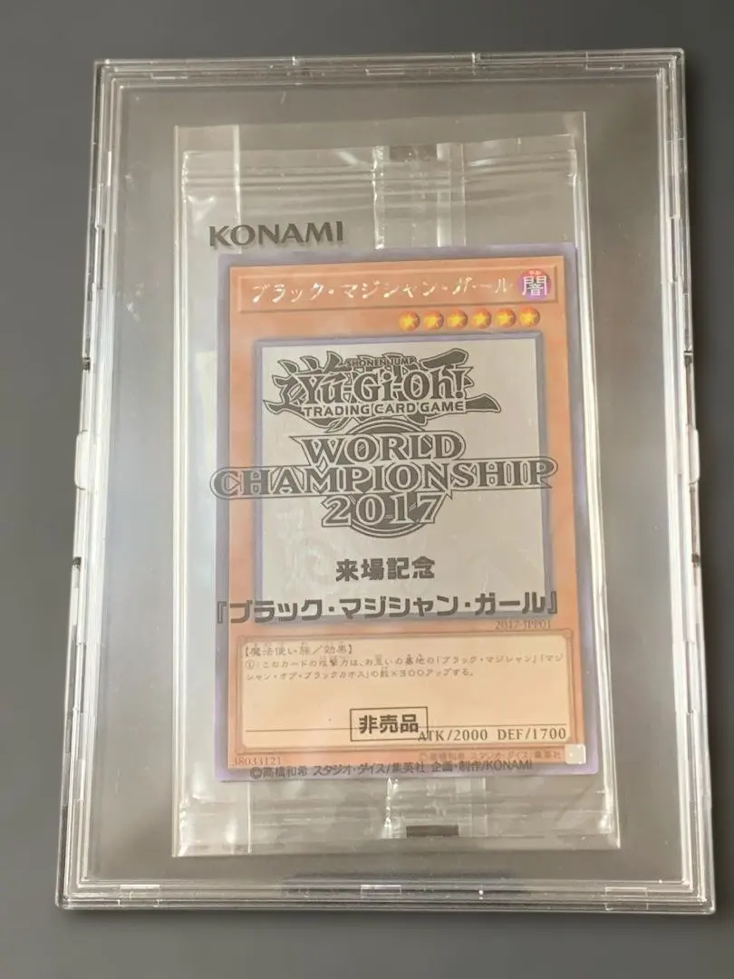2026年最新】wcs2017 未開封の人気アイテム - メルカリ