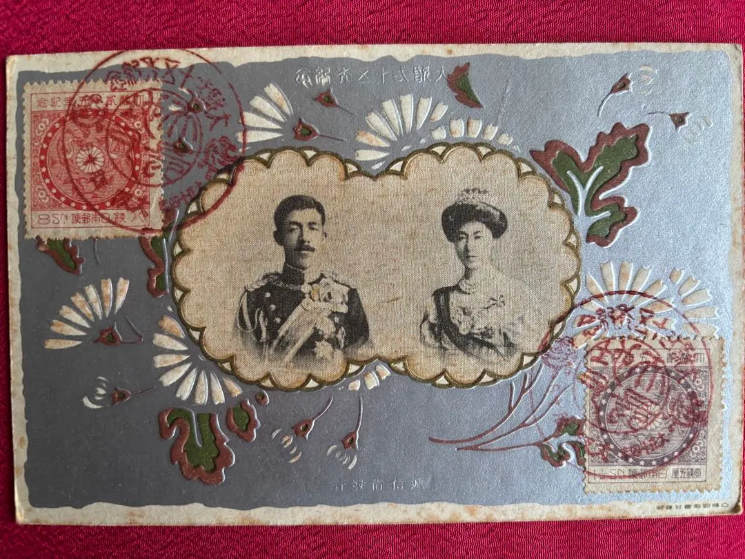 2026年最新】切手 明治銀婚の人気アイテム - メルカリ