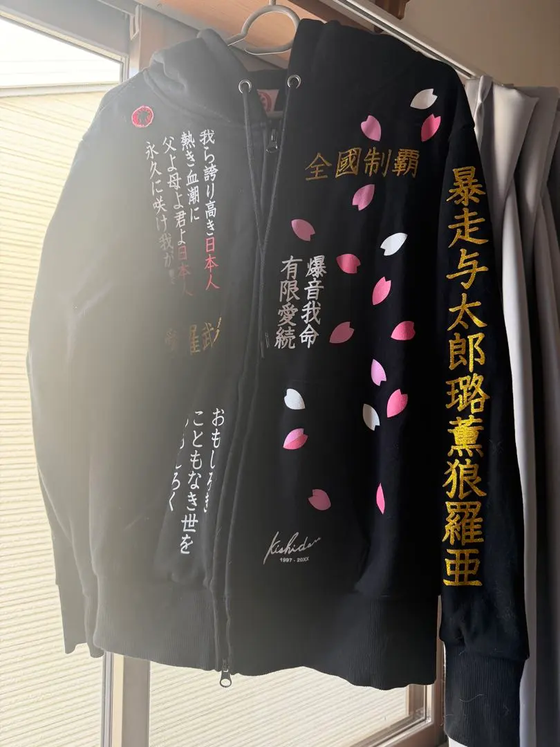 2026年最新】氣志團 パーカーの人気アイテム - メルカリ