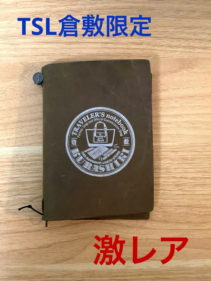 2026年最新】TSL倉敷 トラベラーズノートの人気アイテム - メルカリ