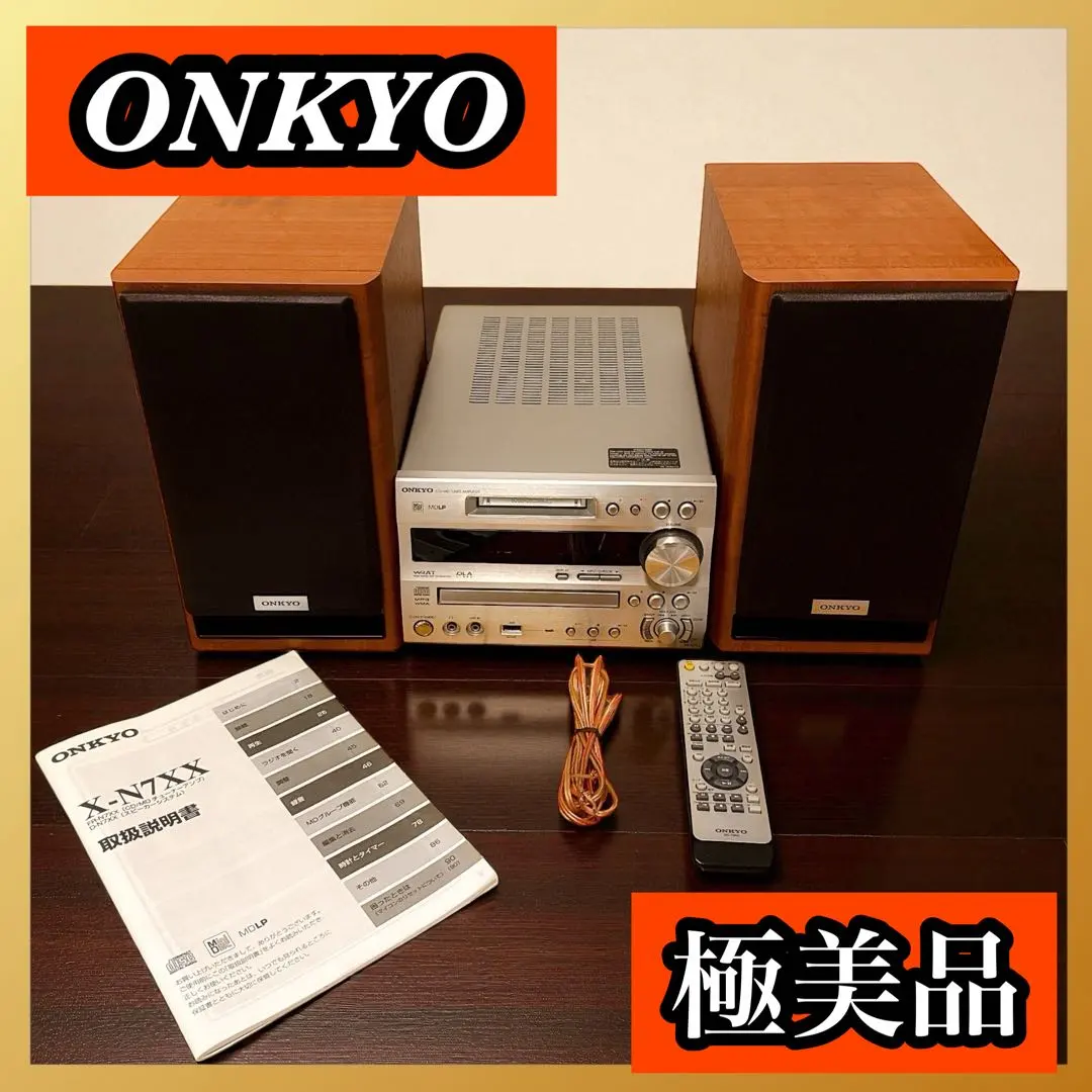2026年最新】onkyo x-n7xxの人気アイテム - メルカリ