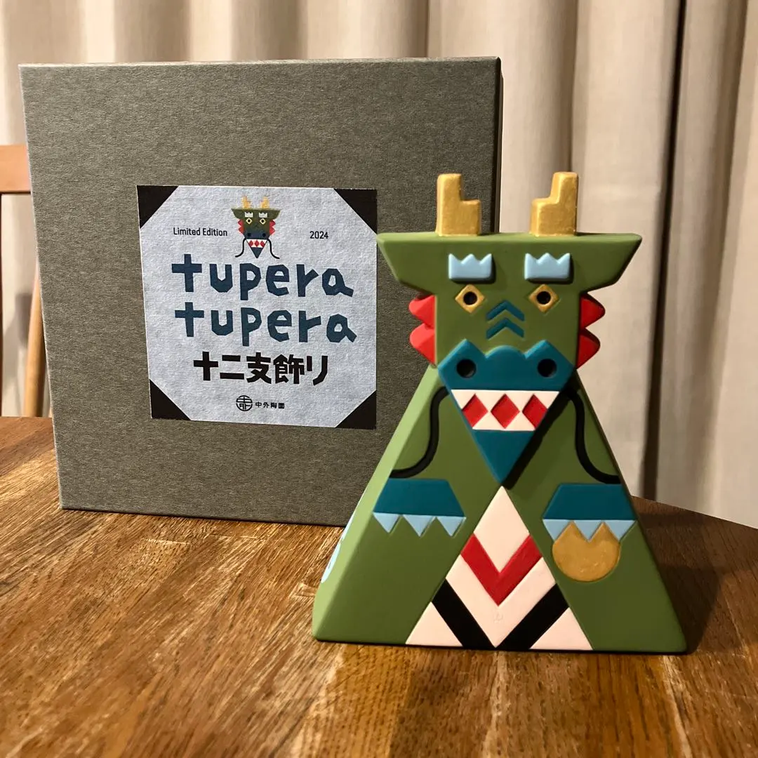 tupera tupera 干支 巳 置物 中外陶園 ツペラツペラ 2025年最新