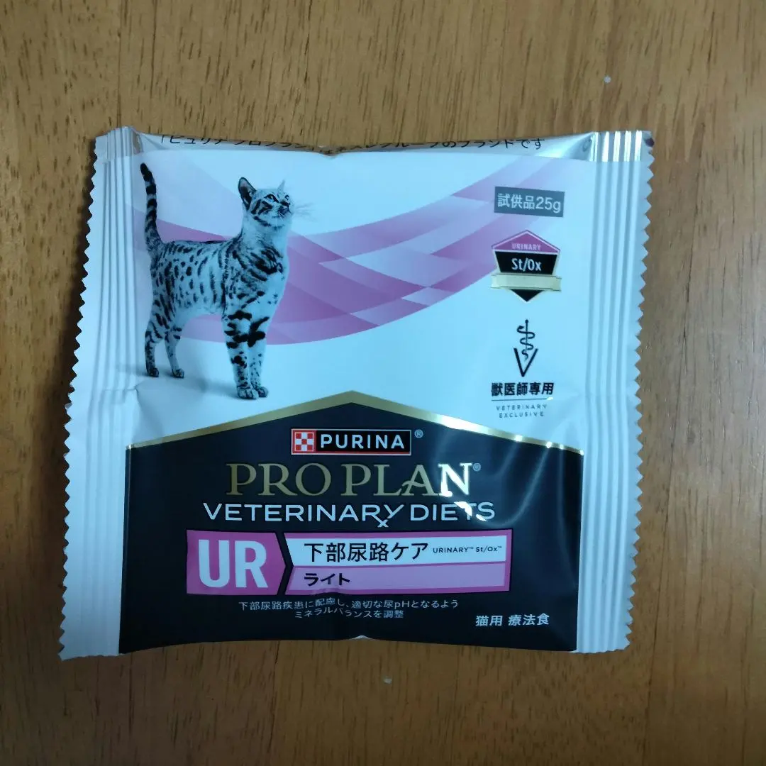 2026年最新】ピュリナプロプラン下部尿路ケアの人気アイテム - メルカリ