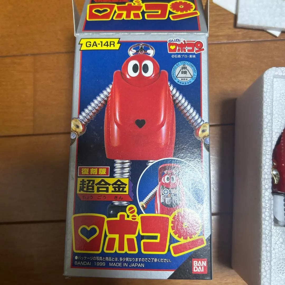 2026年最新】超合金 ロボコン 復刻の人気アイテム - メルカリ