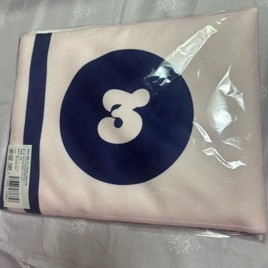 2026年最新】スポ男 eikiの人気アイテム - メルカリ