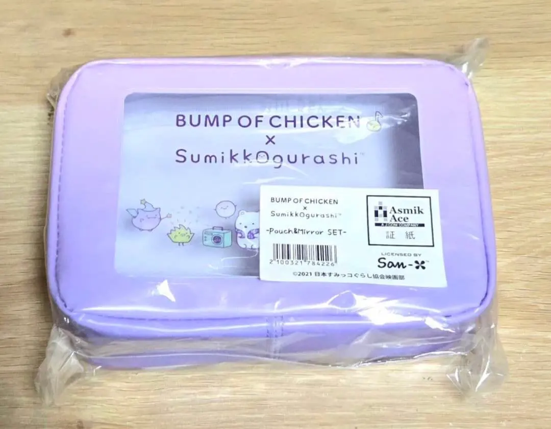 2026年最新】bump すみっコぐらし ポーチの人気アイテム - メルカリ