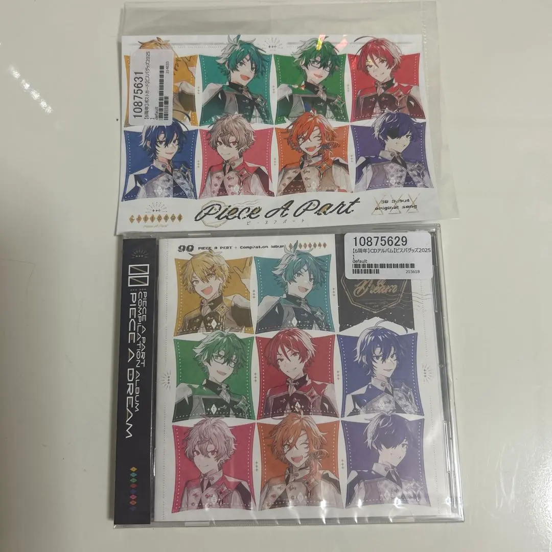 2026年最新】ピースアパート cdの人気アイテム - メルカリ