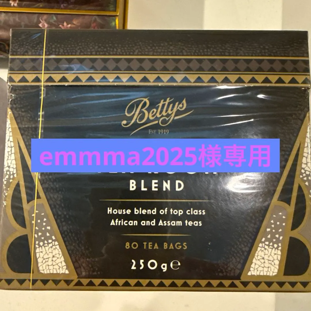 2026年最新】bettys 紅茶の人気アイテム - メルカリ