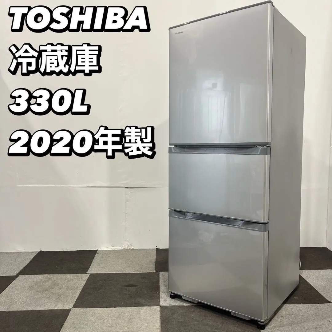岡山発TOSHIBA GR-R33S 330L 2020年