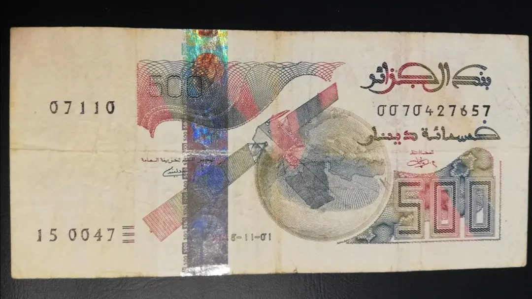 アルジェリア アラブ 古札 古い紙幣｜アルジェリアアラブ古札古い紙幣