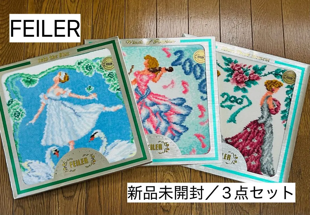 2026年最新】feiler フェイラー 2006の人気アイテム - メルカリ