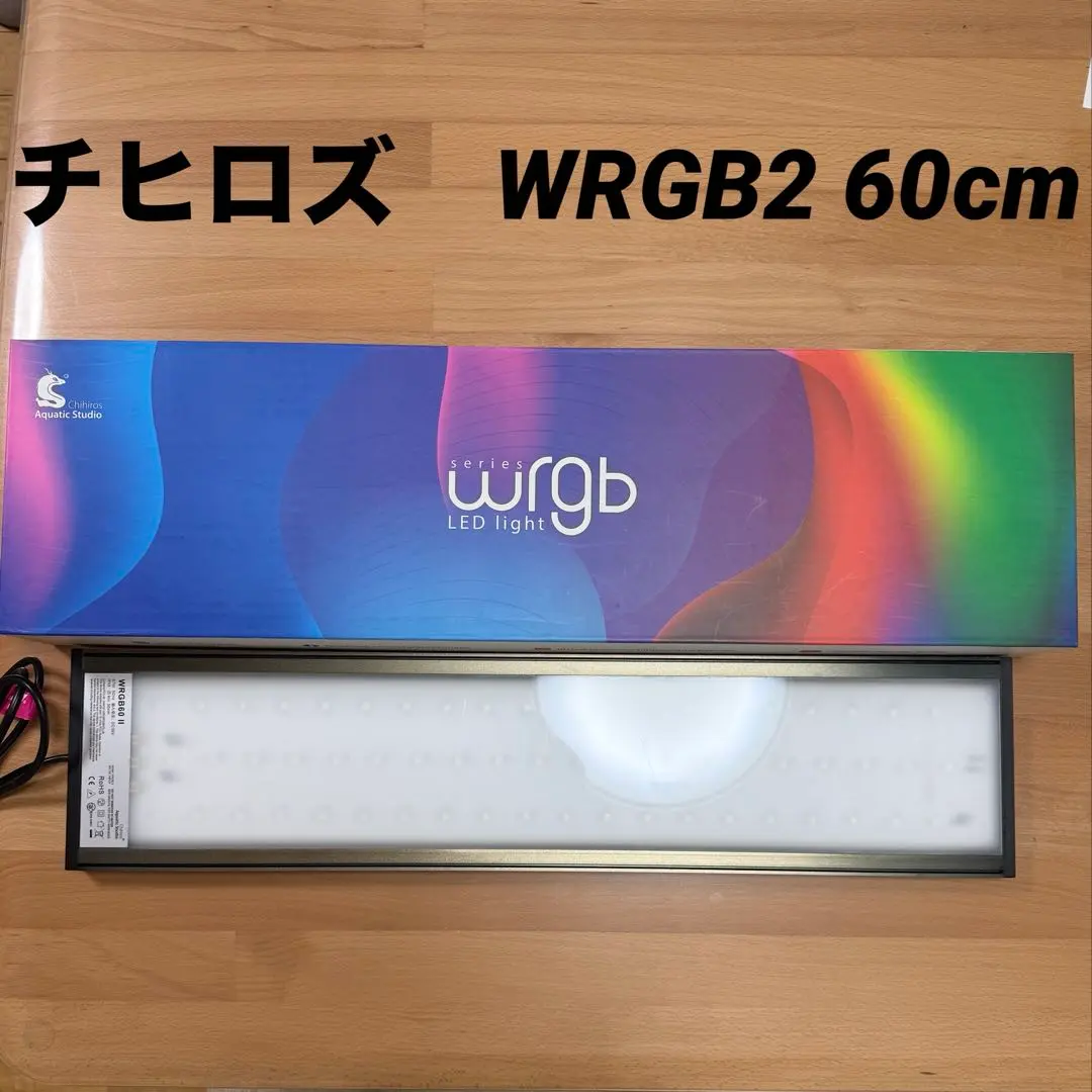 2026年最新】chihiros wrgb2 60の人気アイテム - メルカリ