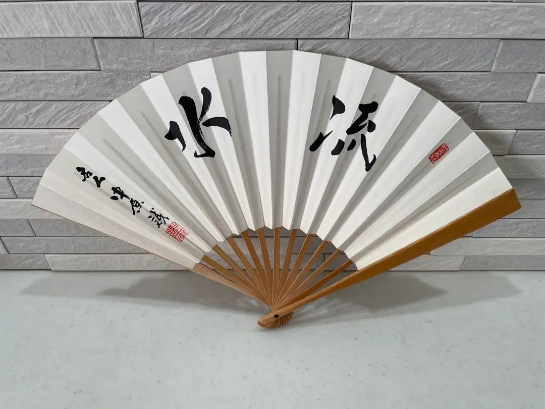 2026年最新】中原誠 扇子の人気アイテム - メルカリ