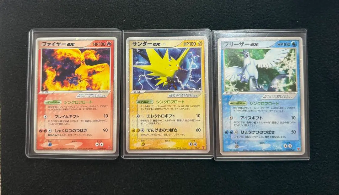 2026年最新】フリーザーex 010/PLAYの人気アイテム - メルカリ