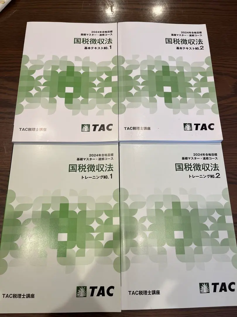 TAC 国税徴収法2023年目標基礎マスター上級コースフルセット