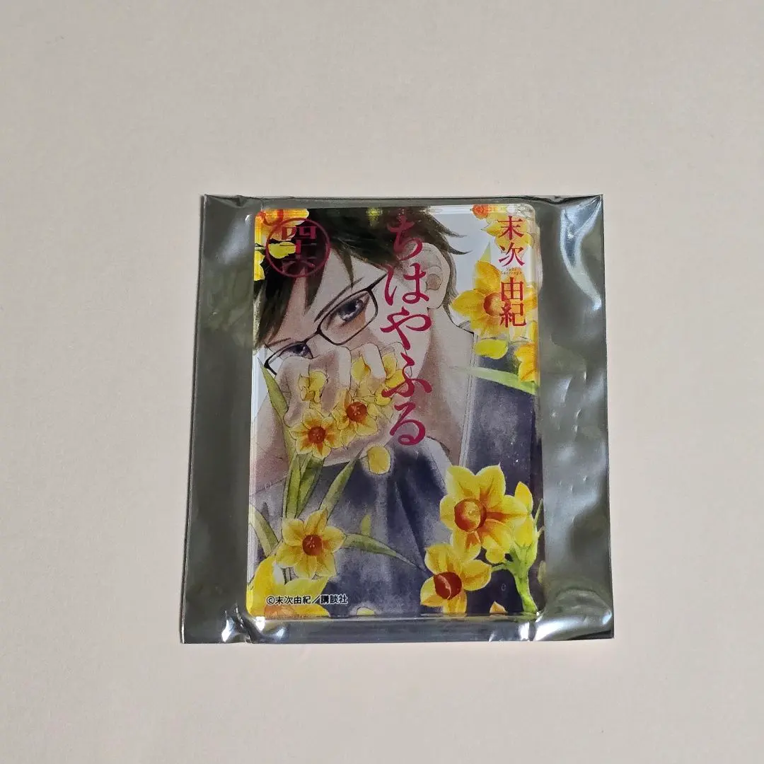 2026年最新】ちはやふる展 マグネットの人気アイテム - メルカリ