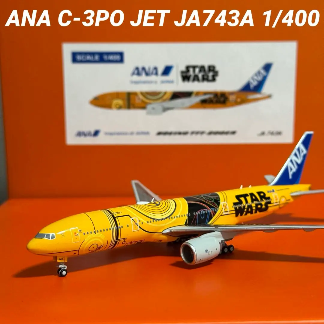 2026年最新】ana c3po 200の人気アイテム - メルカリ