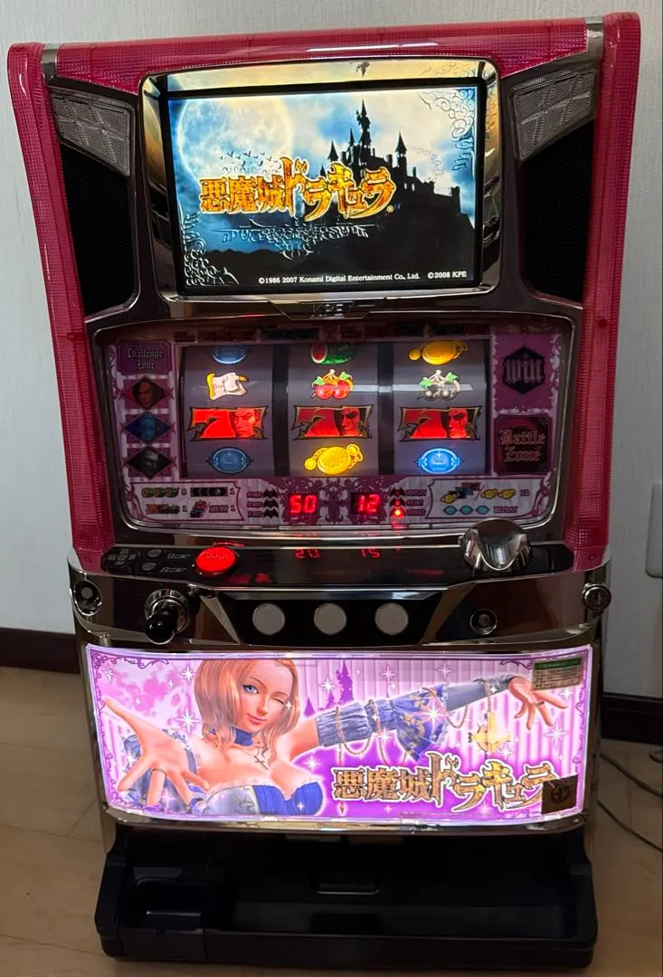 2026年最新】悪魔城ドラキュラ 実機の人気アイテム - メルカリ