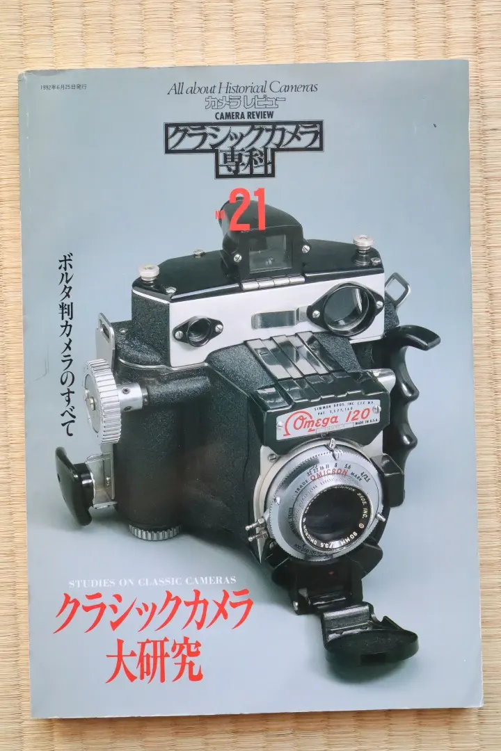 極希少 完動品 昭和25年◇ミッキー35 ベークライト豆カメラ ボルタ判
