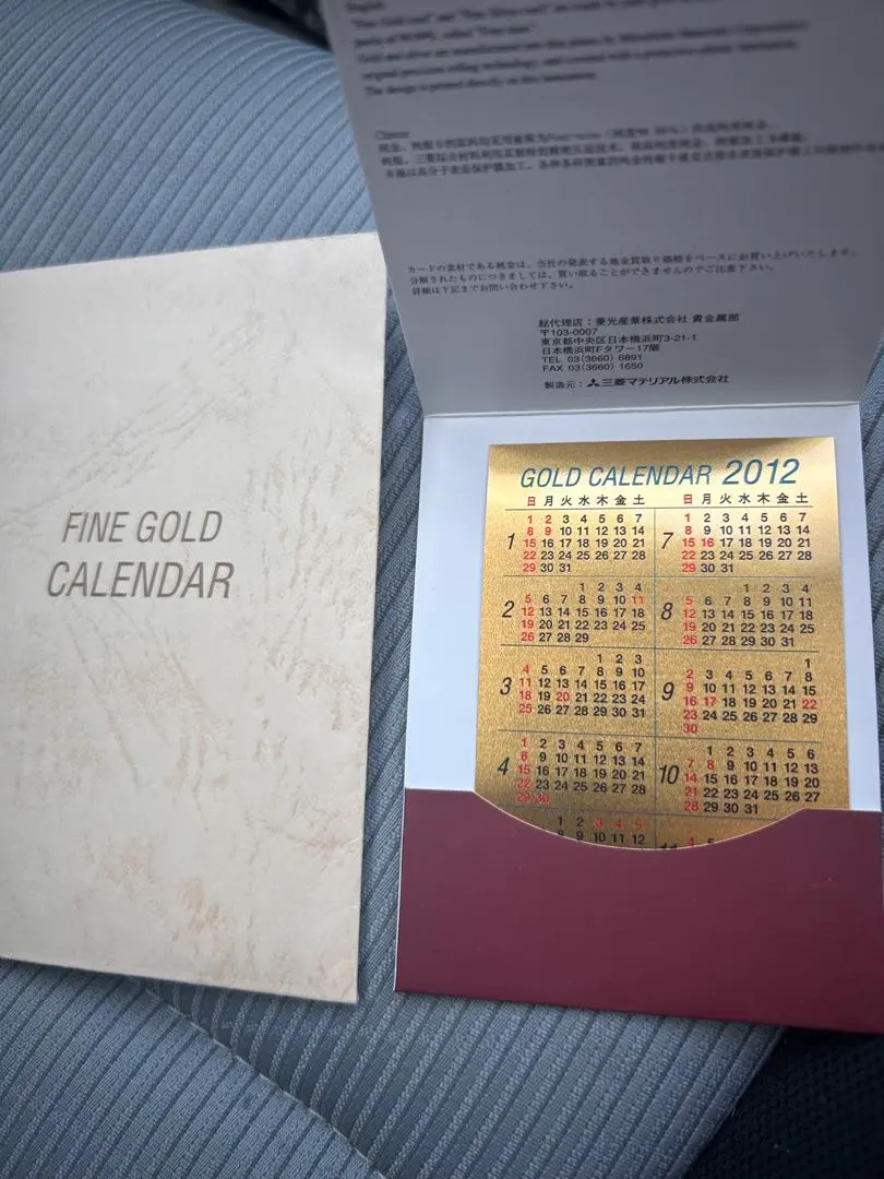 2026年最新】純金カード 三菱マテリアルの人気アイテム - メルカリ