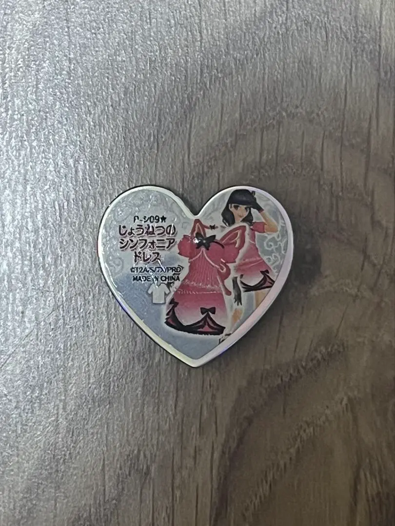 2026年最新】プリズムストーン ほしぞらのシンフォニアドレスの人気