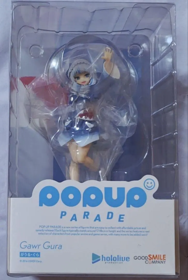 2026年最新】POP UP PARADE ホロライブ がうる・ぐらの人気アイテム