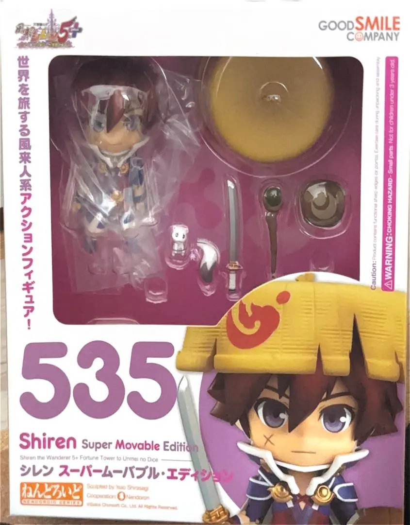 2026年最新】ねんどろいど スーパームーバブルの人気アイテム - メルカリ