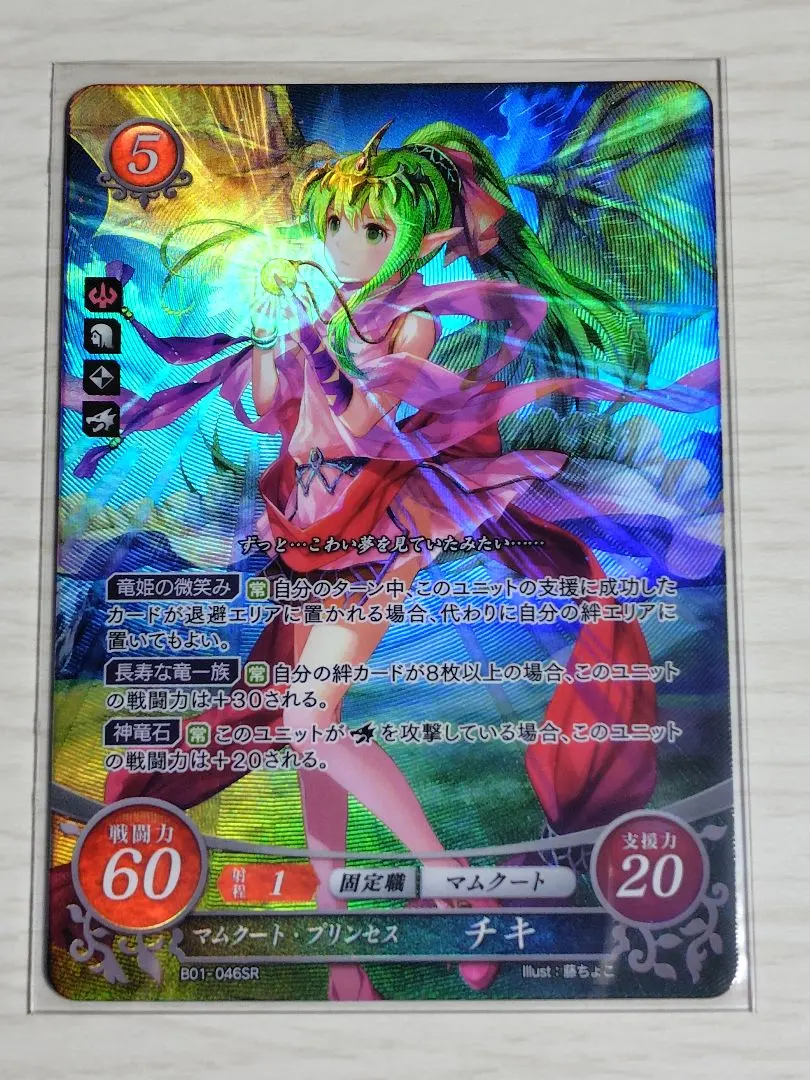 2026年最新】チキ SR サイファの人気アイテム - メルカリ