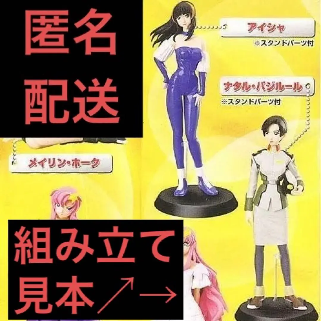 2026年最新】ナタル・バジルールの人気アイテム - メルカリ