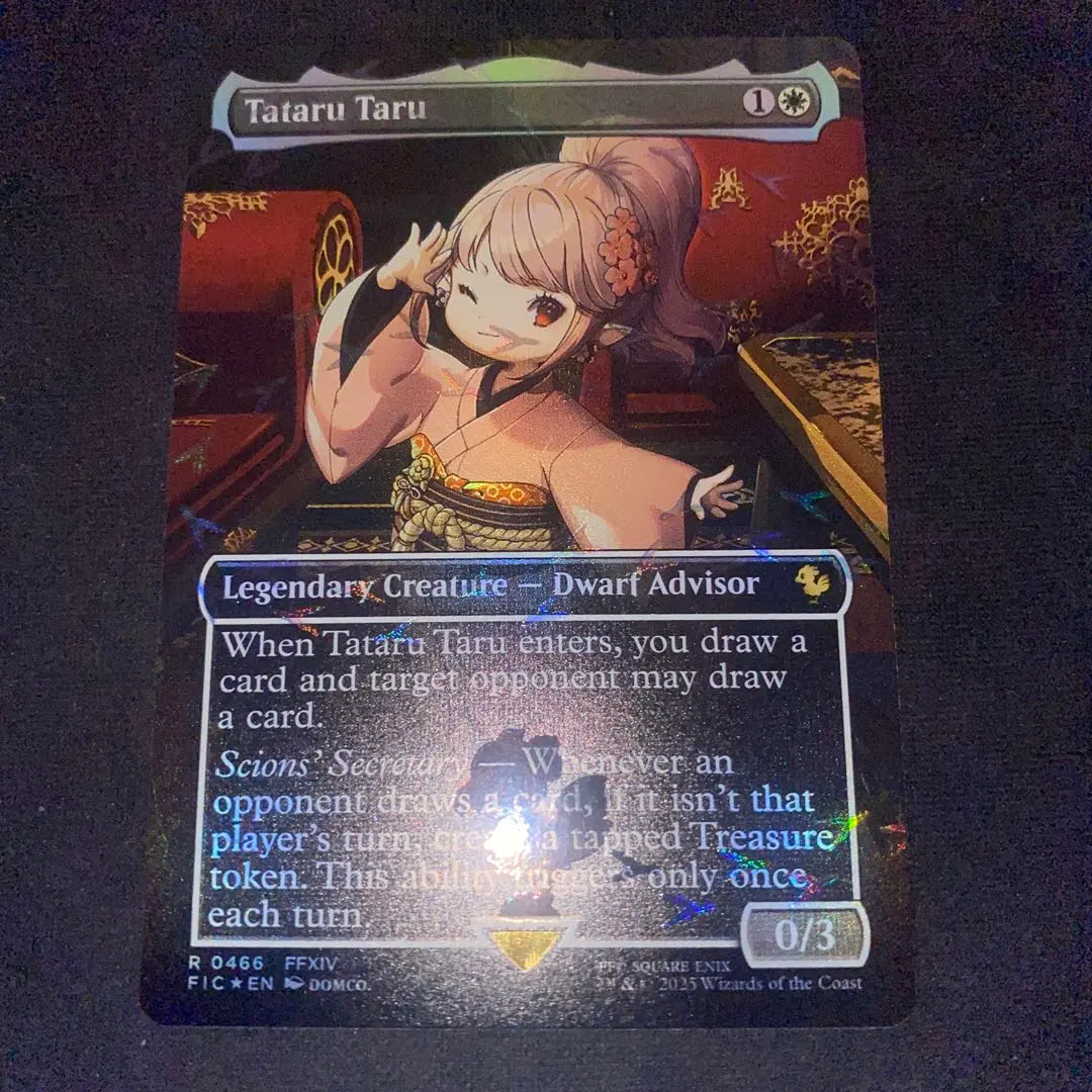 2026年最新】チョコボ mtg タタル・タル の人気アイテム - メルカリ