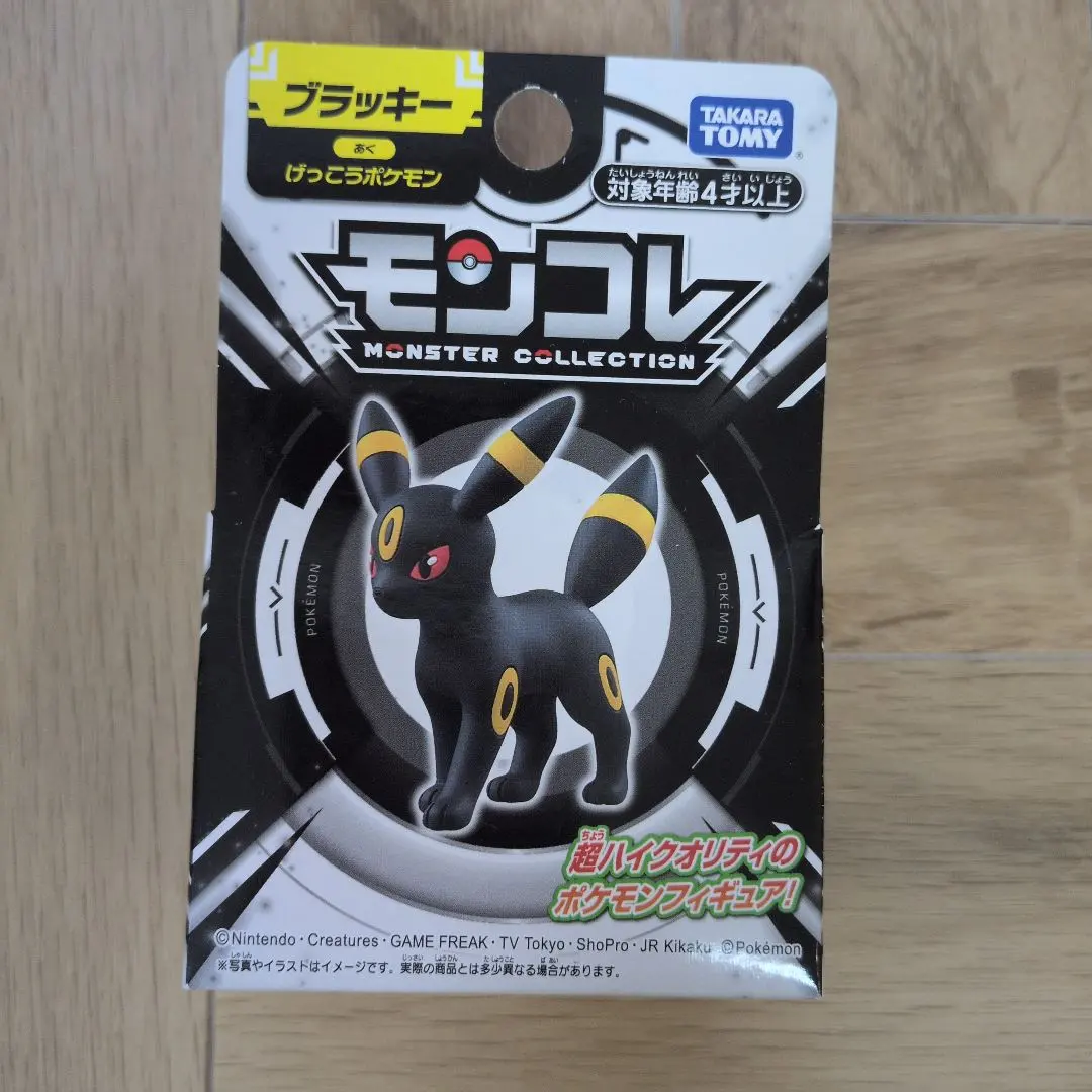 2026年最新】モンコレ ラッキー 未開封の人気アイテム - メルカリ