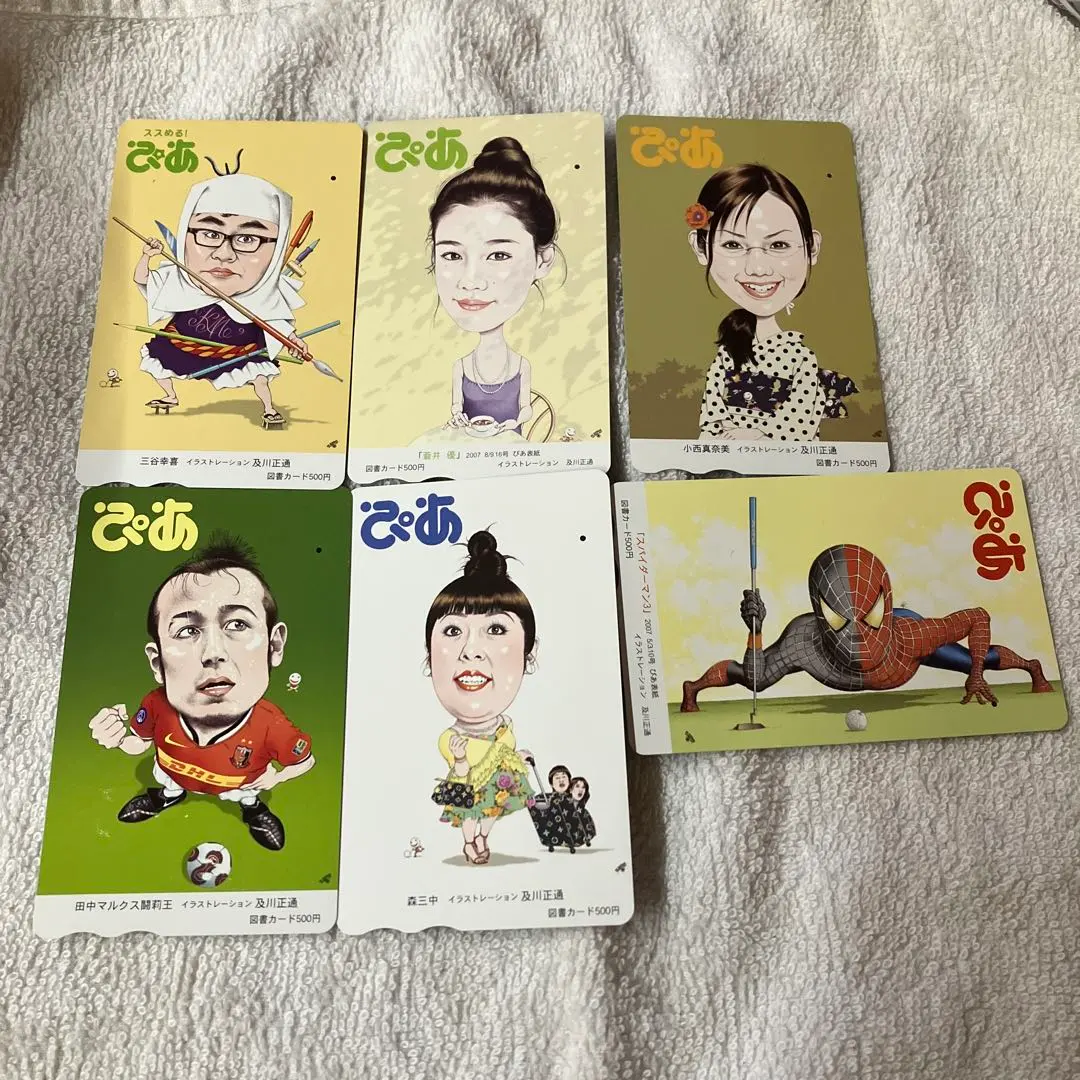 2026年最新】及川正道の人気アイテム - メルカリ ユーライアヒープ