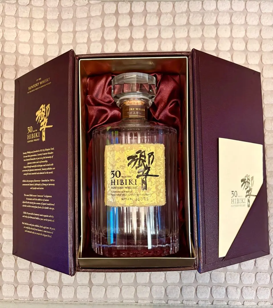 空瓶・未洗浄】Hibiki 30年 ウイスキー ボトル番号39700