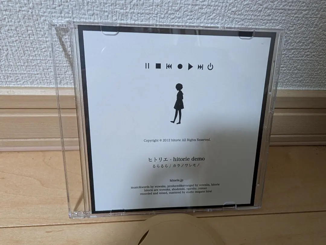 2026年最新】ヒトリエ サインの人気アイテム - メルカリ