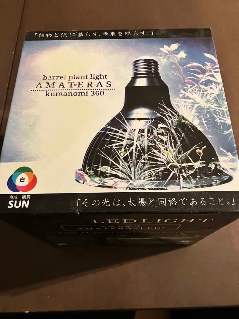 2026年最新】amateras led 20wの人気アイテム - メルカリ