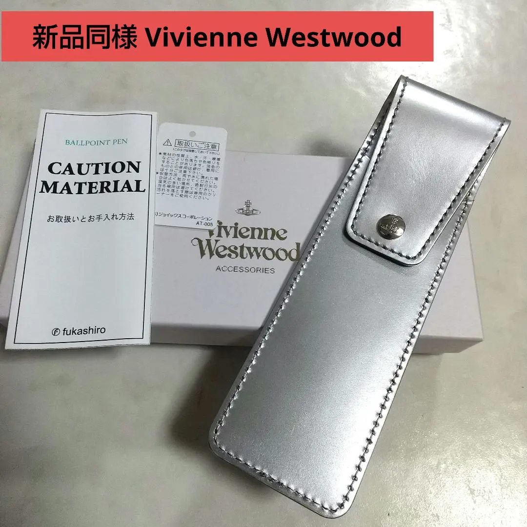 2026年最新】Vivienne Westwood 筆記具の人気アイテム - メルカリ