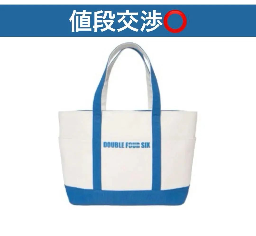 2026年最新】與真司郎 double four six トートバッグの人気アイテム