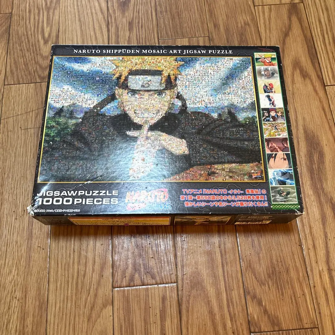 2026年最新】ジグソーパズル 1000ピース NARUTOの人気アイテム - メルカリ