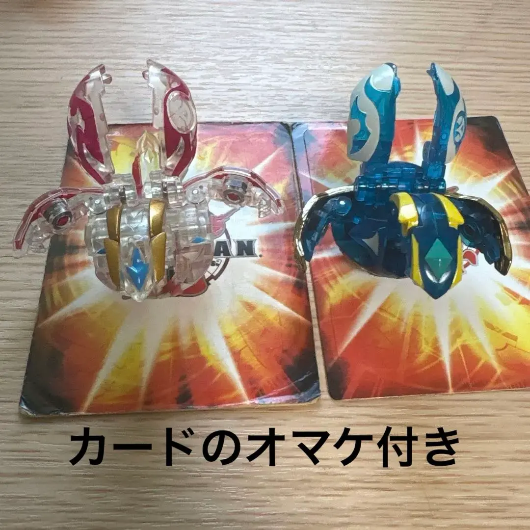 2026年最新】爆丸 ドラガオン クリアの人気アイテム - メルカリ