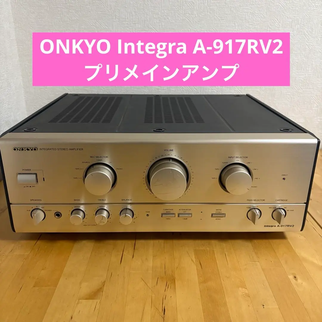 整備済 程度良 ONKYO オンキョー Integra A-917RV2