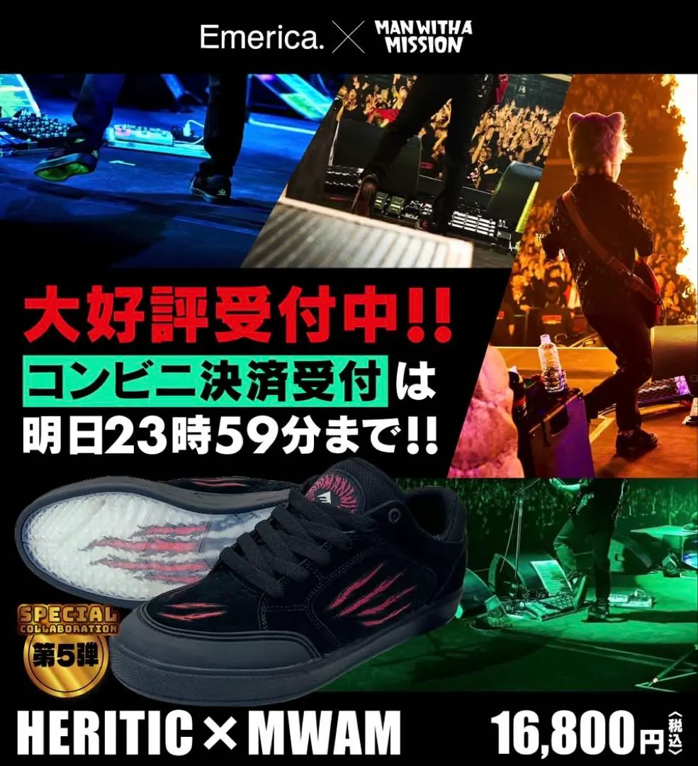 2026年最新】Emerica マンウィズの人気アイテム - メルカリ