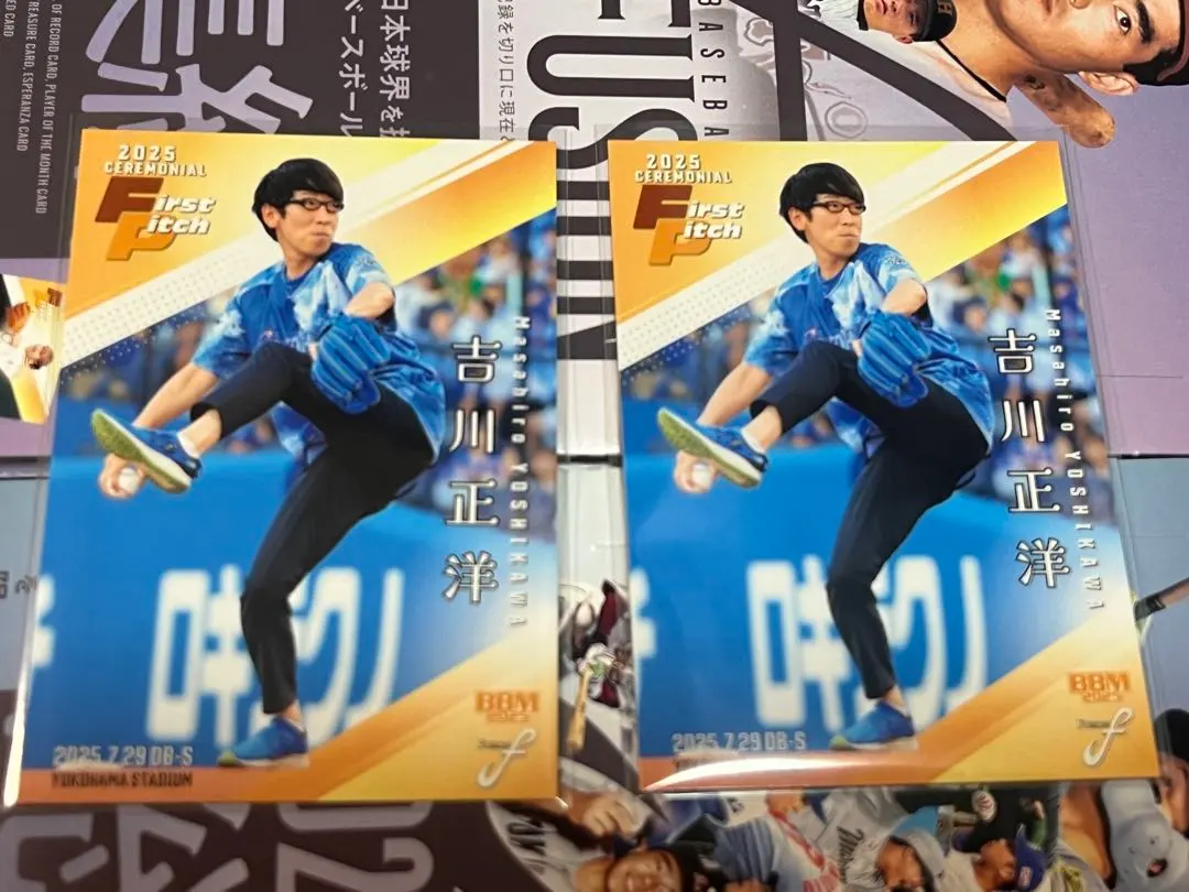 2026年最新】吉川正洋の人気アイテム - メルカリ