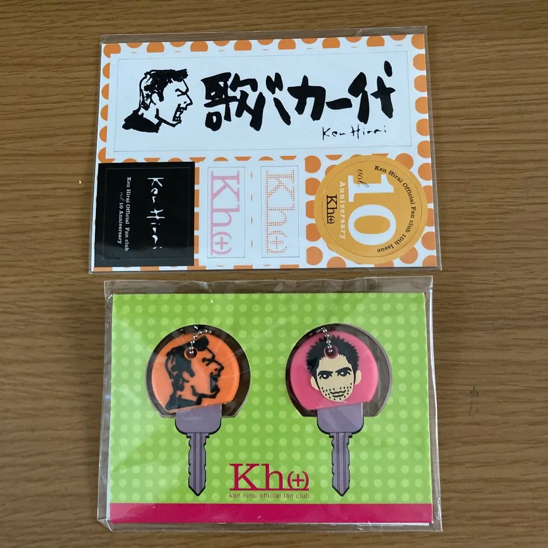 激レア】平井堅さん直筆サイン入りポケットボード